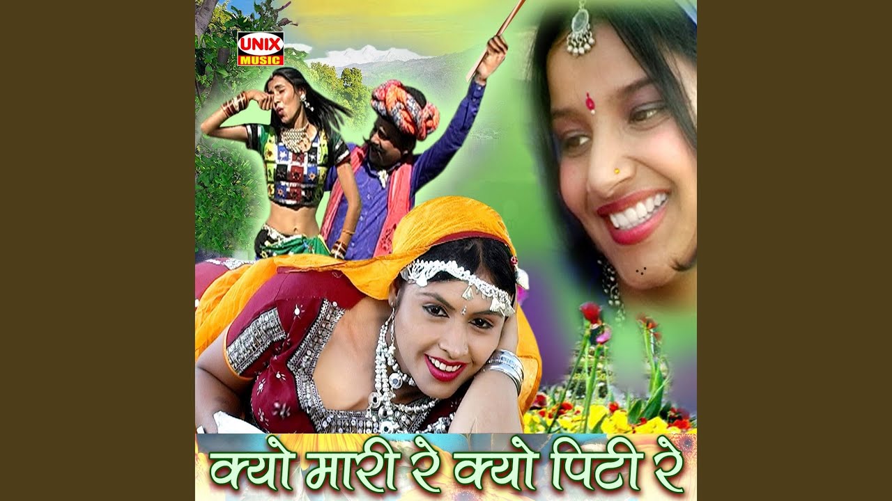 Main To Bhagoriya Dekhunga