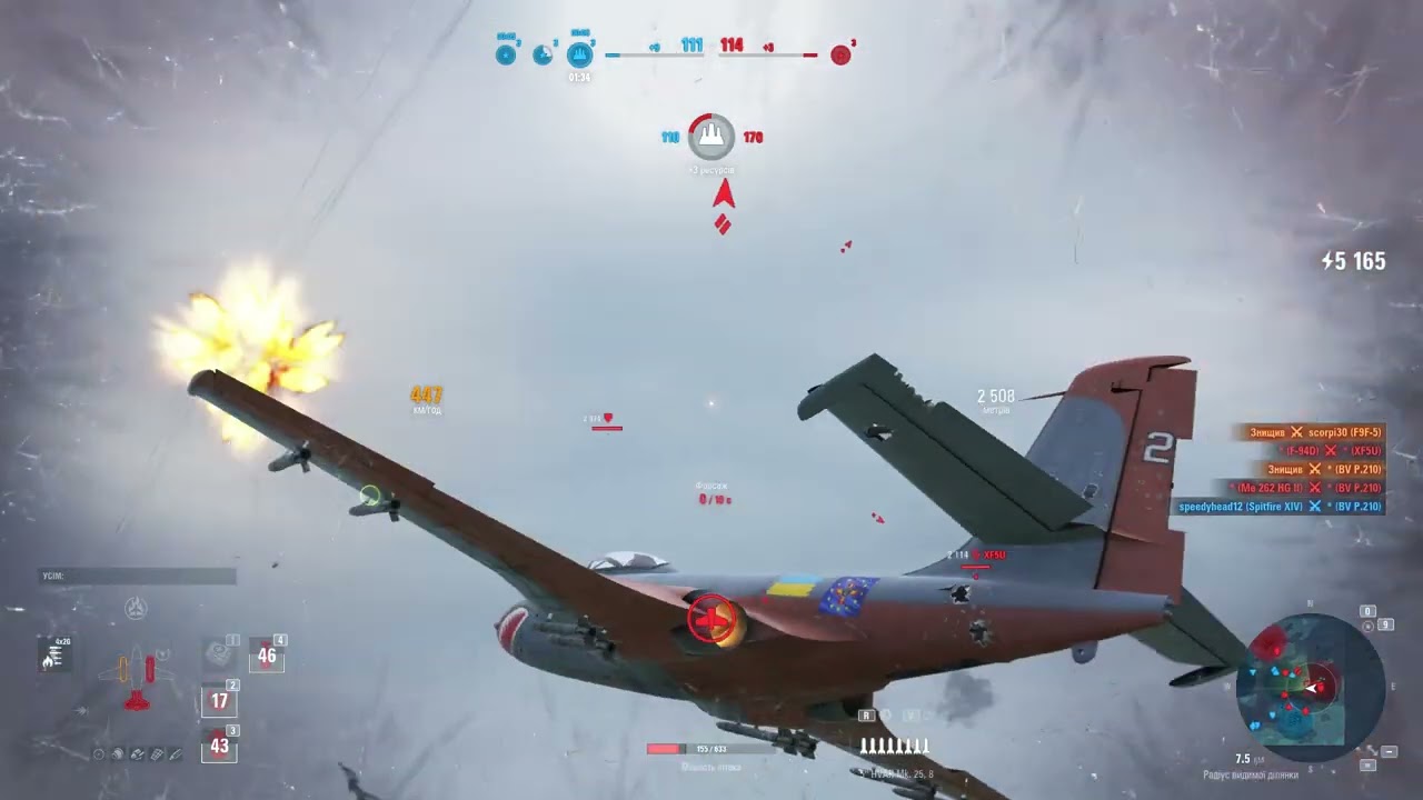 World of Warplanes  F2H важкий винищувач США 9 рівня