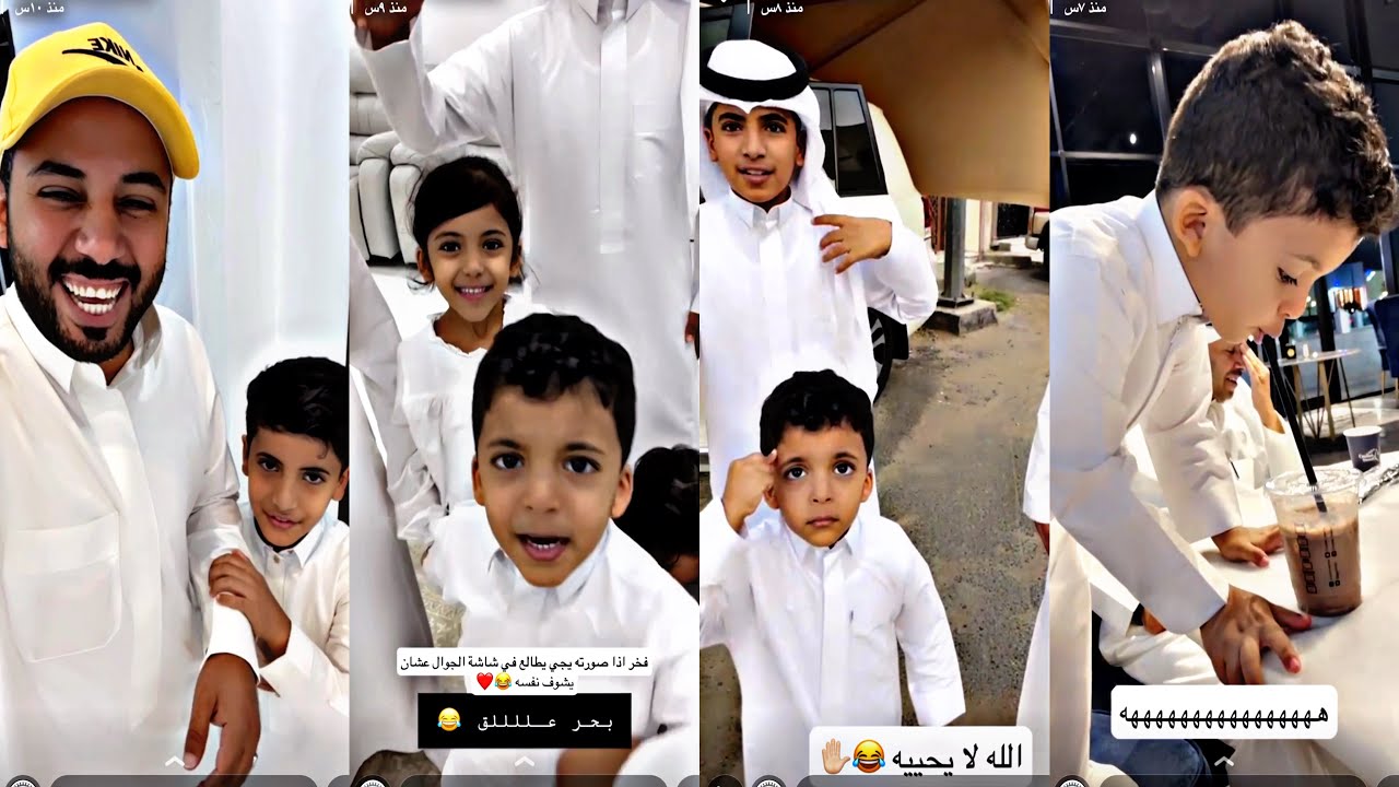 مخلد مع اولاده _بحر جاب العيد 🤣😂