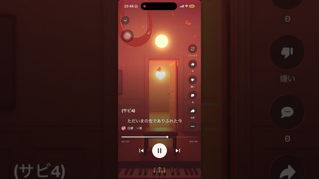 旦那へ愛を込めて作りました！💘 ただいまの先でありふれた今日に君がいる