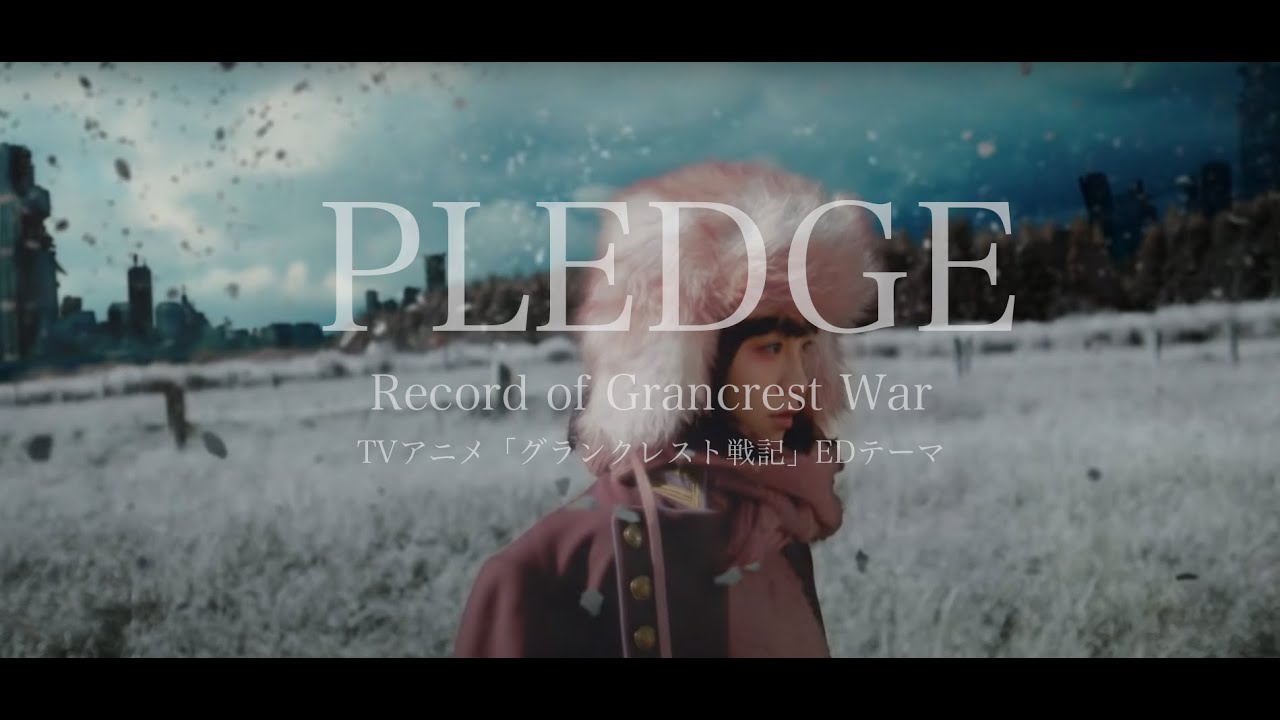 ASCA 「PLEDGE」 (「グランクレスト戦記 (Anime