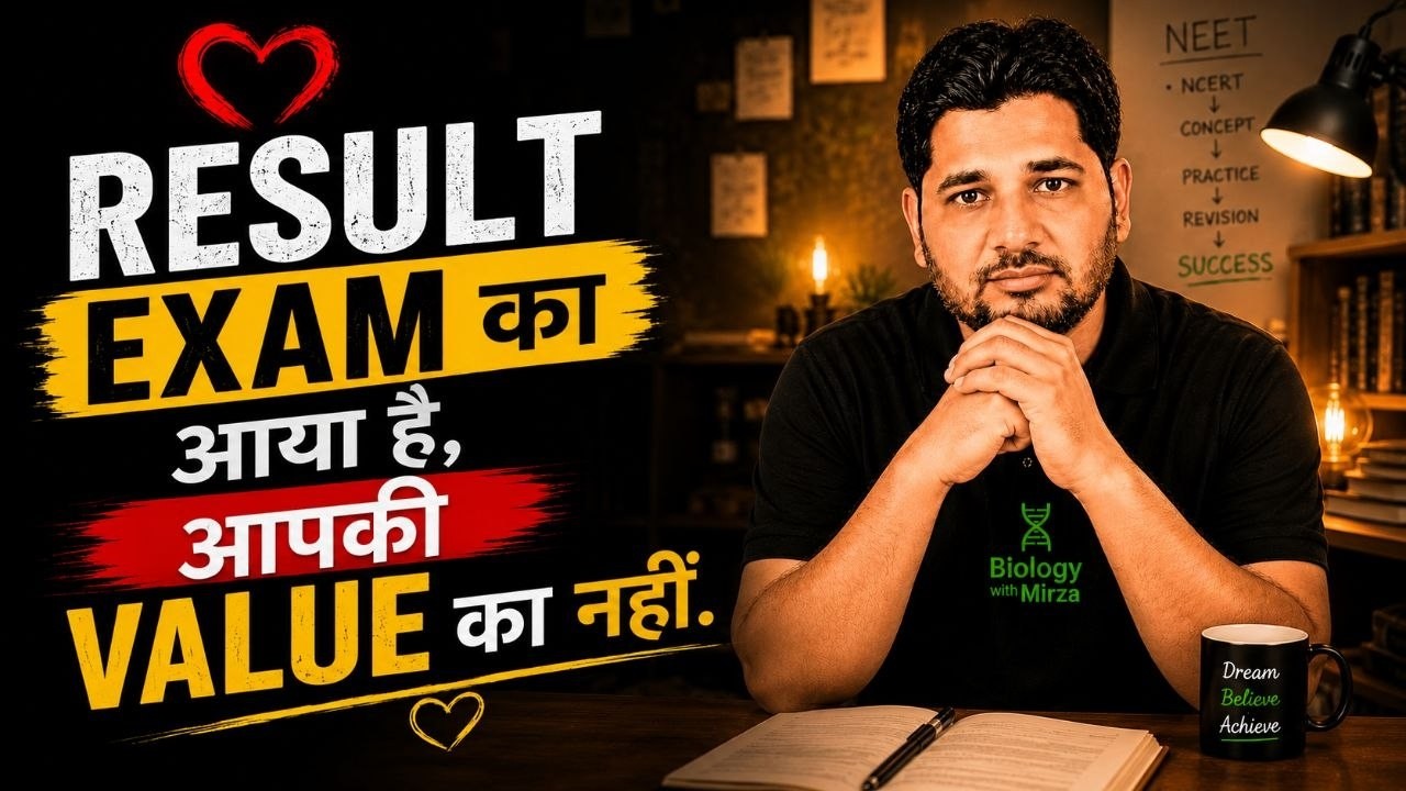 Dear NEET Aspirants... This Video Is Just For You ❤️ #neet #neetmotivation #neetpreparation #bio