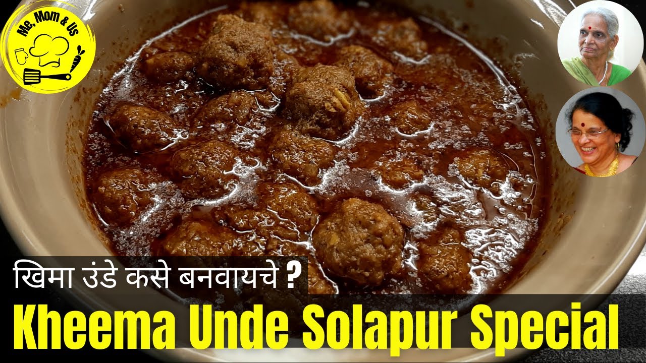 how to make solapur special Kheema Unde | Keema unde recipe | खिमा उंडे कसे बनवायचे | Kheema Unde |