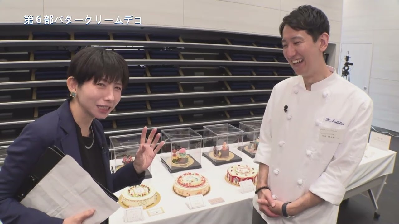 第65回西日本洋菓子コンテスト 第６部　バタークリームデコ