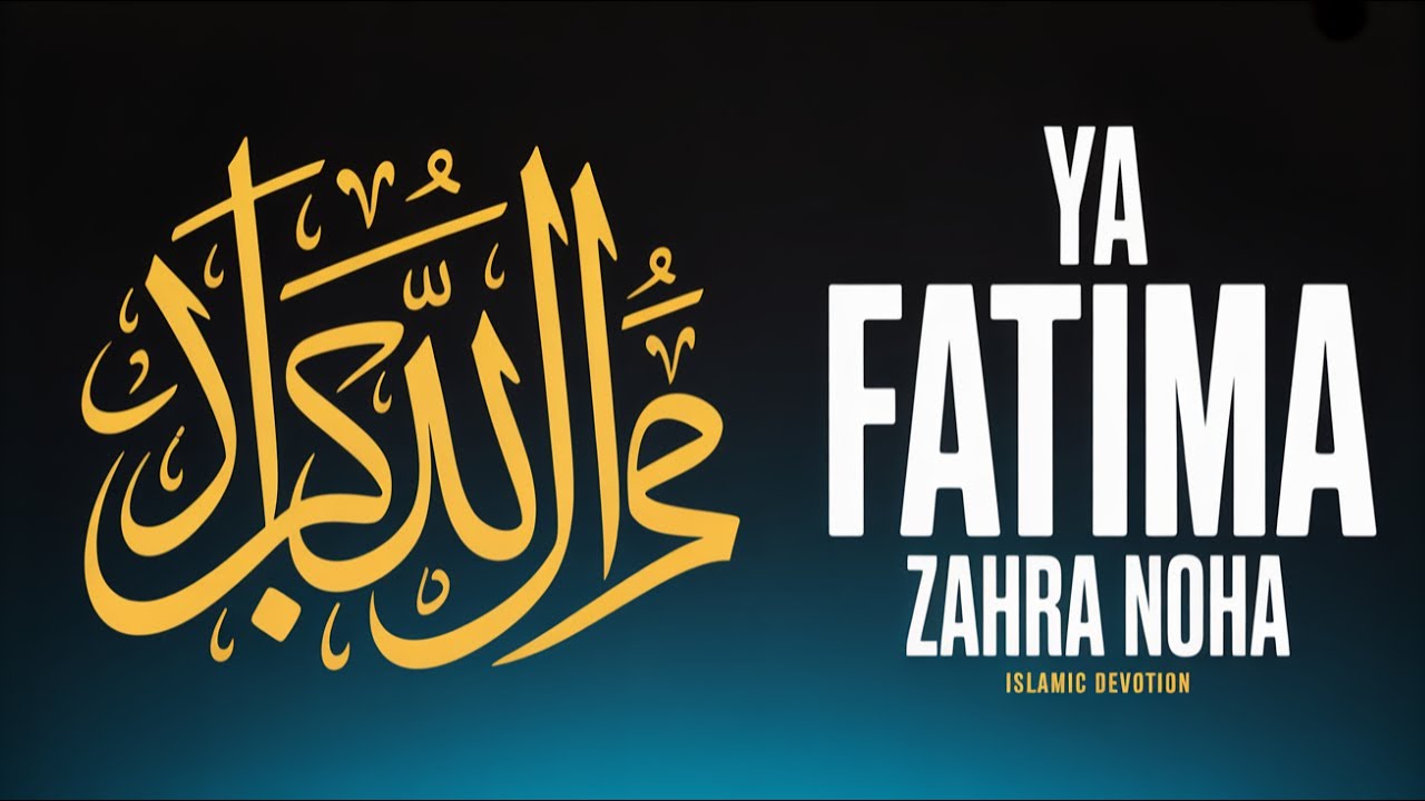 Ya Fatima Zahra Noha – Every Heartbeat Remembers Your Name | Hindi Urdu Islamic Noha