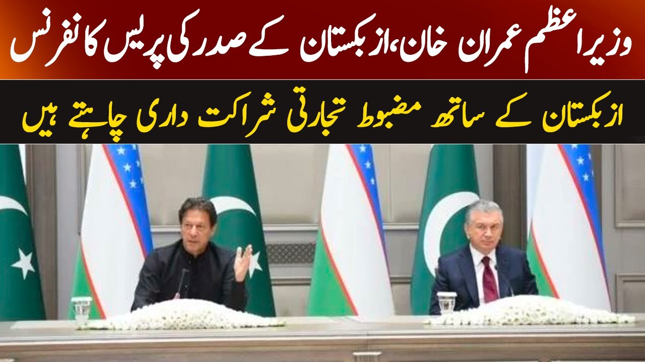 PM Imran Khan Historic Speech in Uzbekistan | GNN | 15 July 2021
