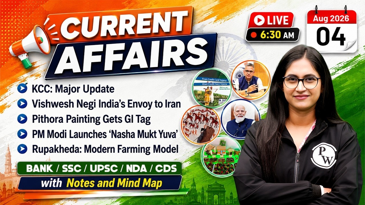 4th Aug 2026 | Current Affairs Today | Banking Current Affairs 2026 | by Sushmita Ma'am