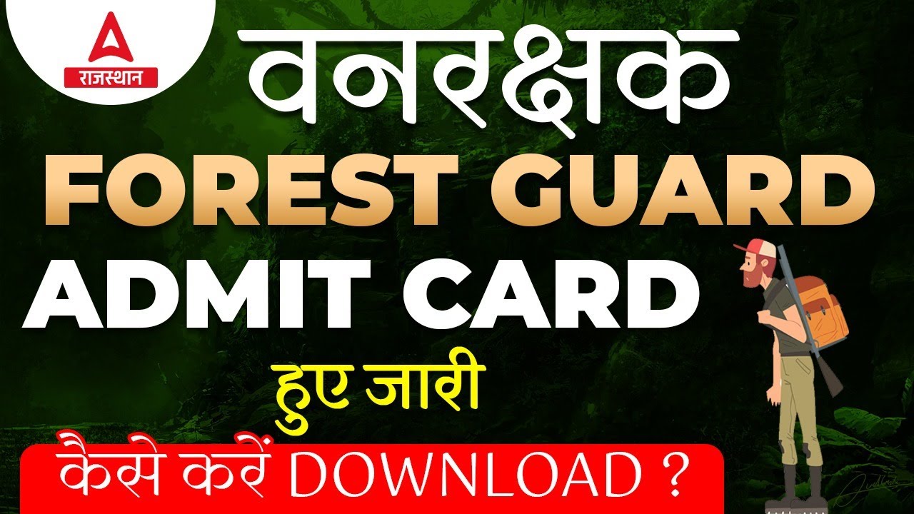 Vanrakshak Admit Card 2022 | How to Download | Forest Guard Admit Card 2022