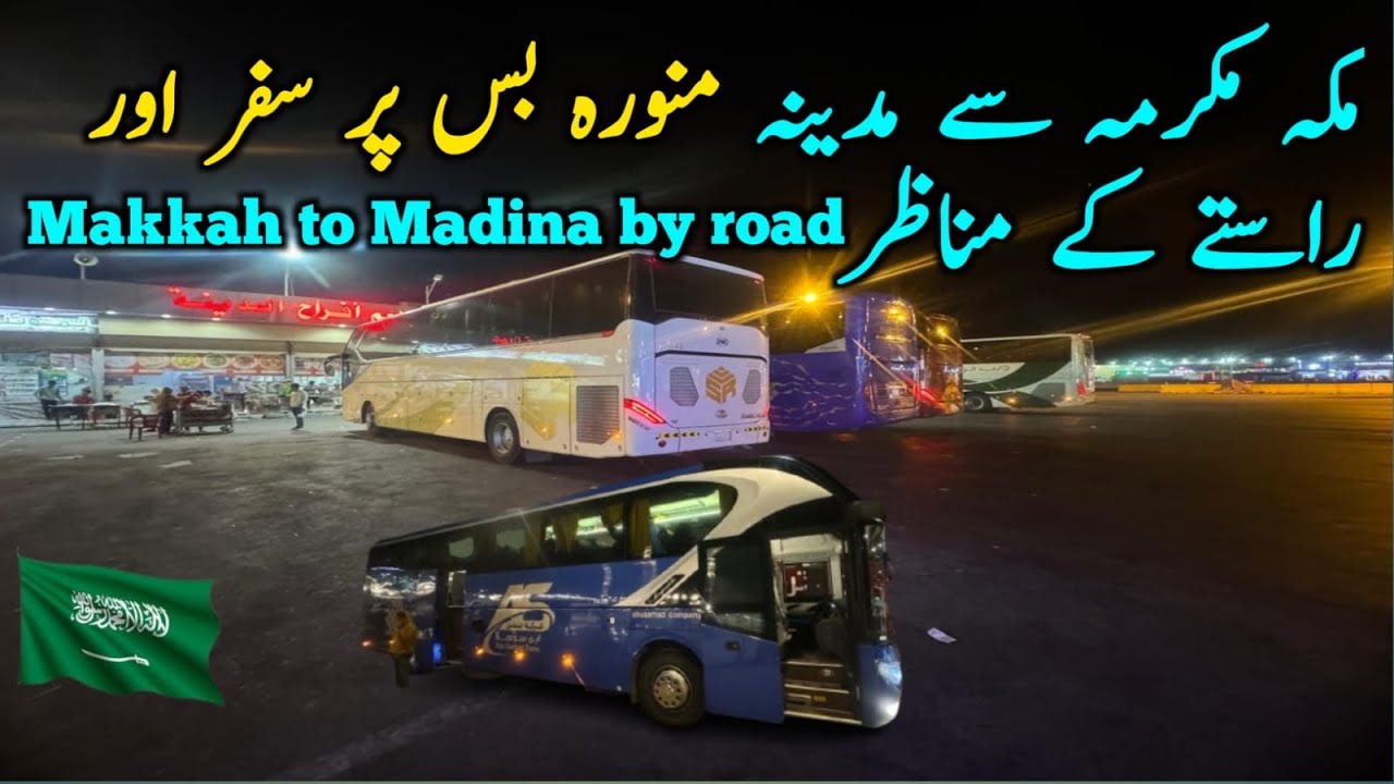 Beautiful views of the road trip from Makkah to Medina | Makkah se Madina bass par🚌