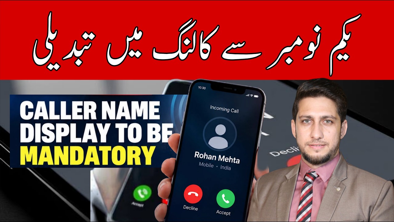 Changes From Nov 1: Caller Name Display Service to become Mandatory 