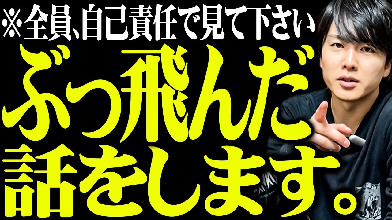 ※覚悟して自己責任で見てください