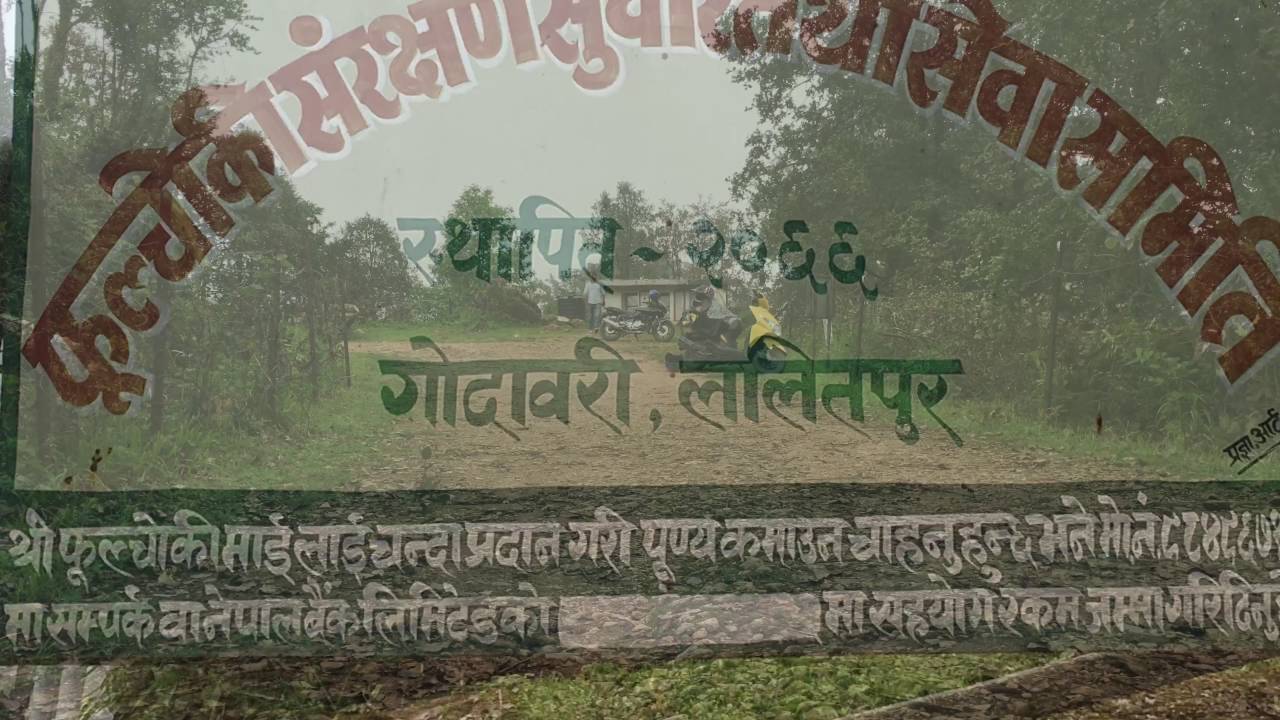 Lalitpur Nepal- Fulchoki