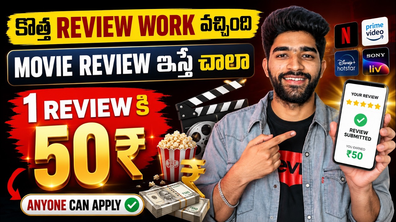 Part time jobs for students | how to earn money online telugu | money earning apps telugu