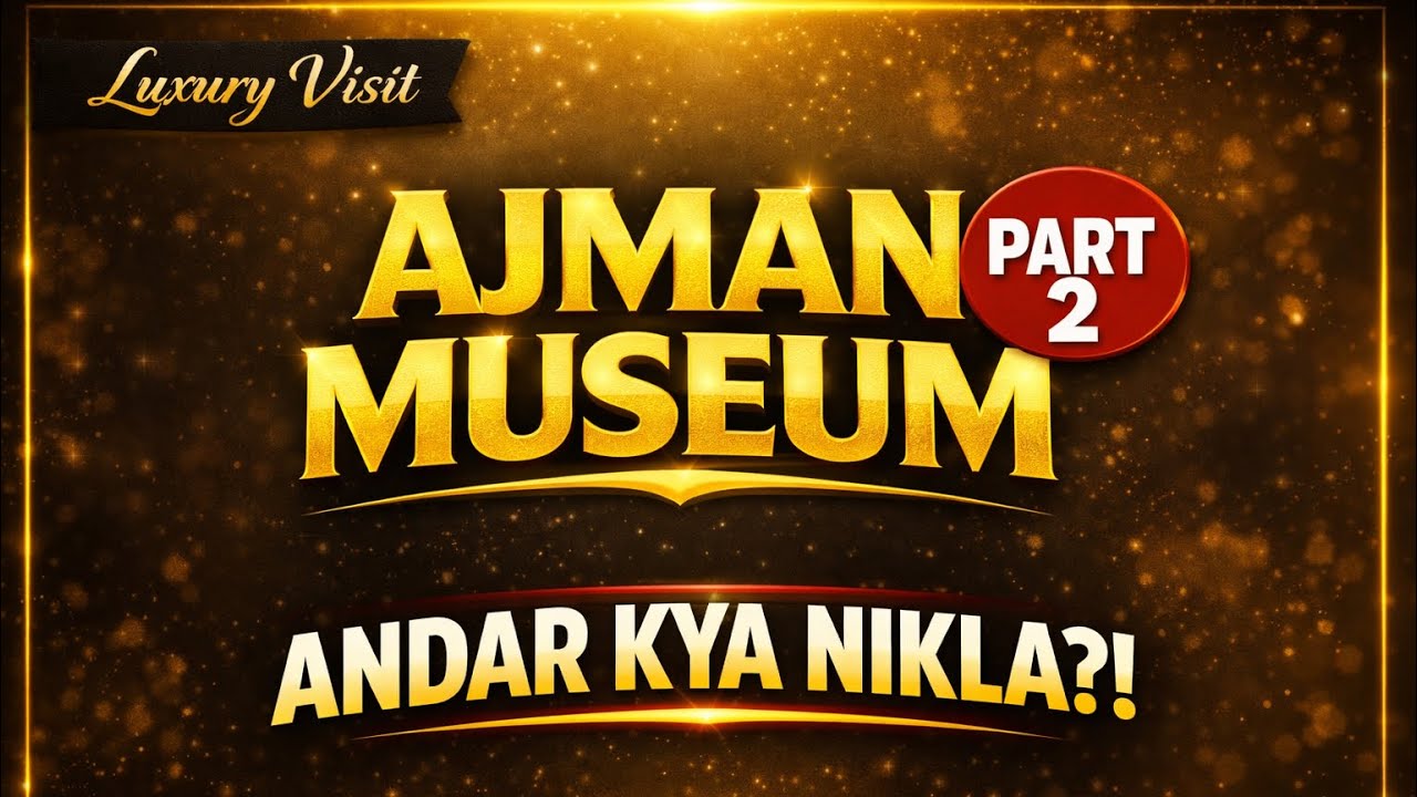 Ajman Museum mien chopa ak raz
