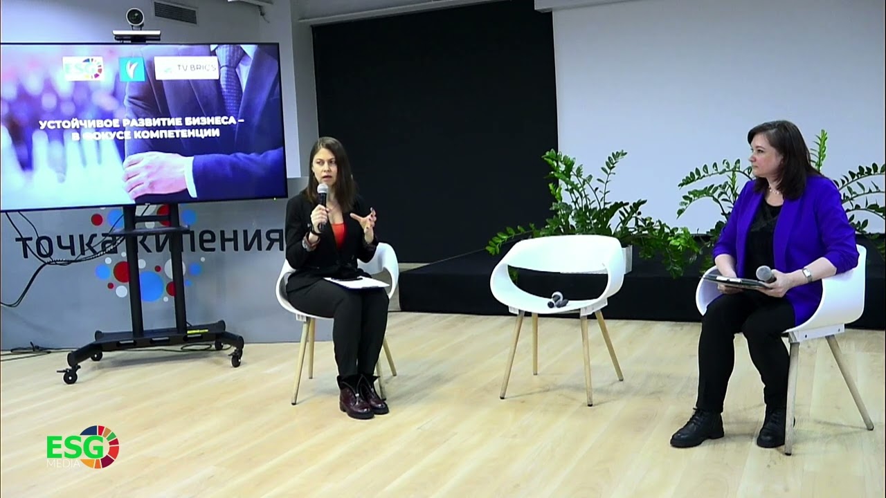 Важность ESG для России