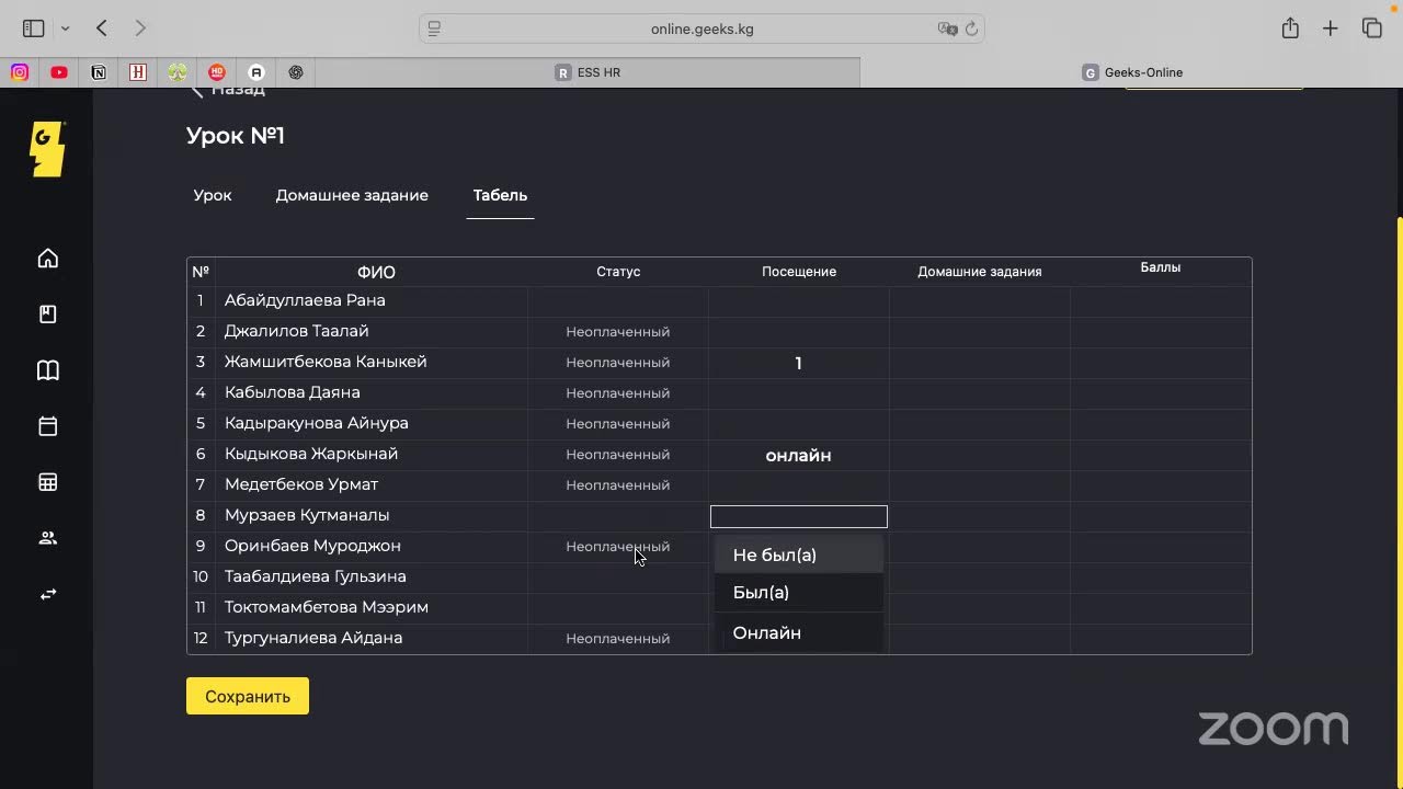 1с Разработка 2й месяц 1 Урок
