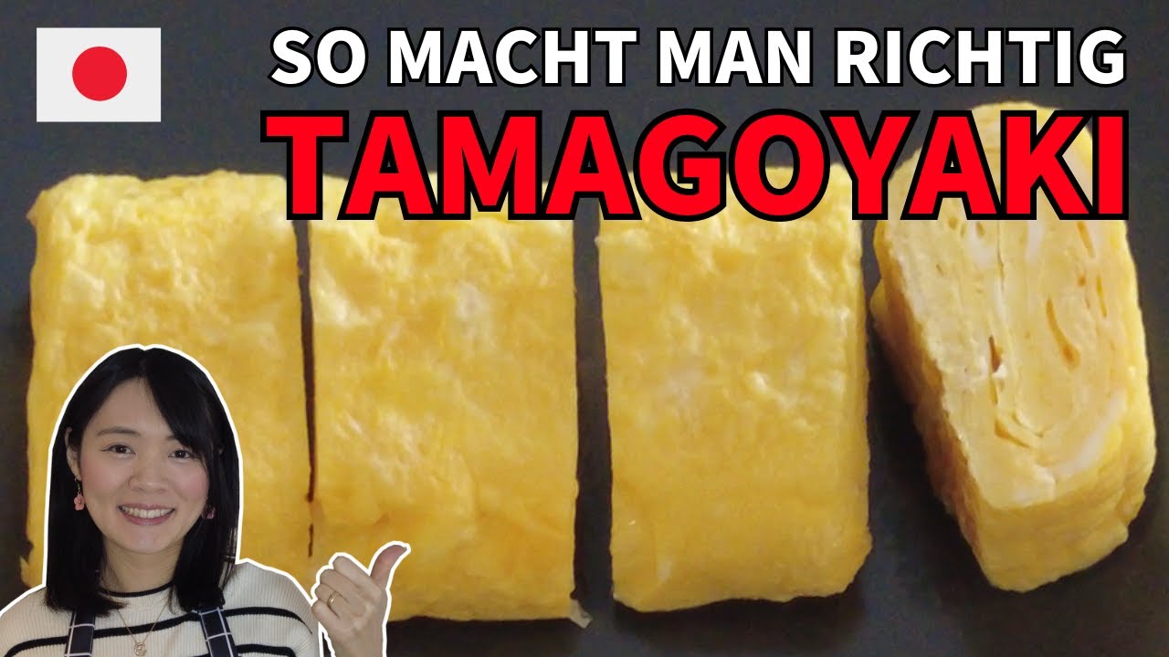 【Rezept】Japanischer Tamagoyaki! So macht man es richtig!