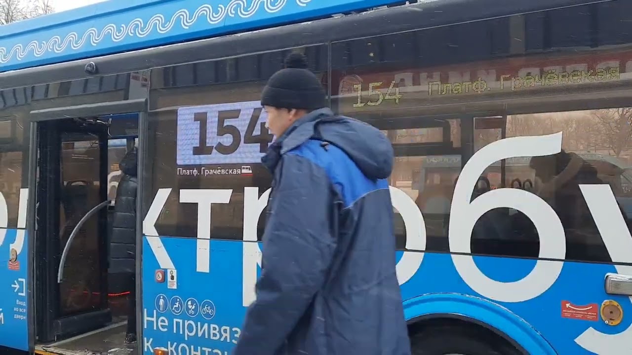Электробус ЛиАЗ-6274 следует по маршруту 154 