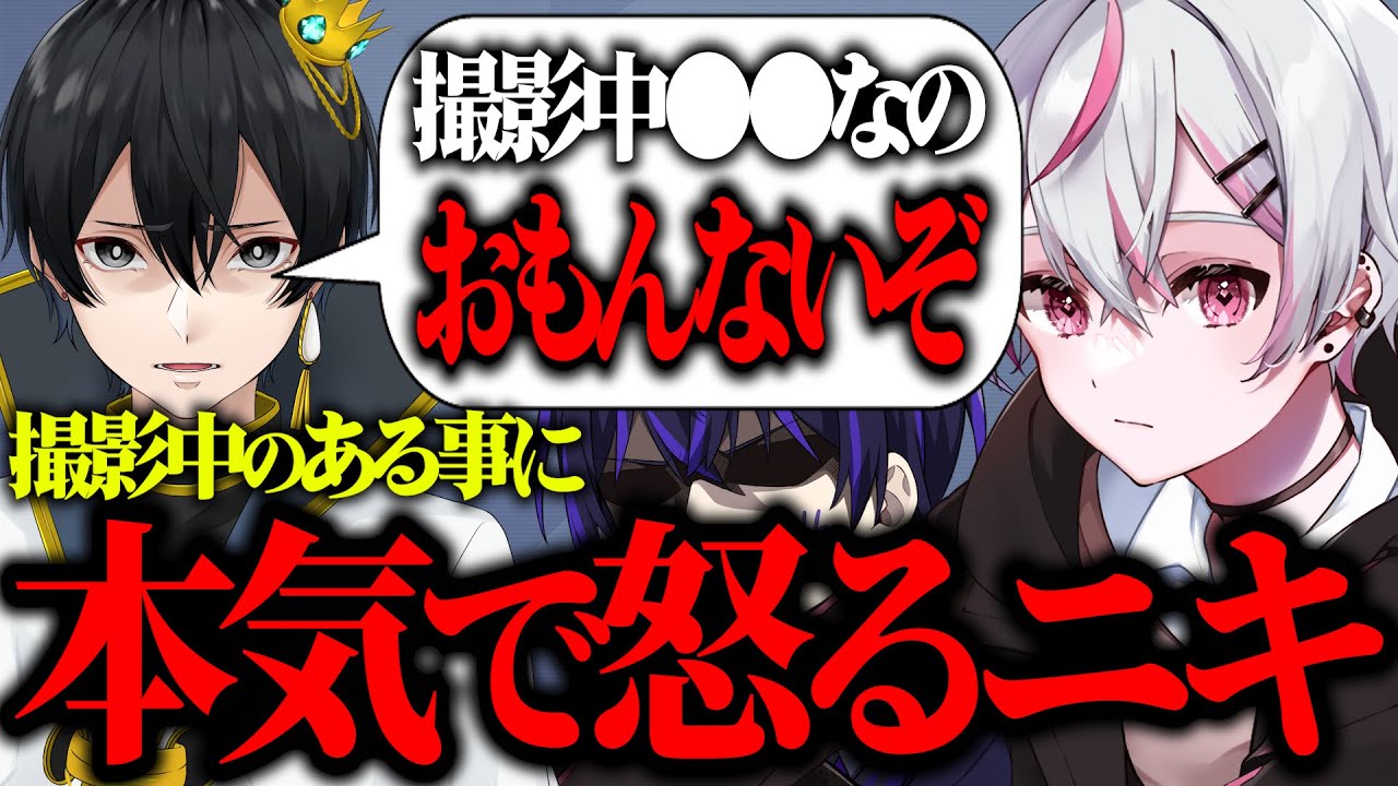 りいちょが撮影中のとある発言についてガチダメ出しをするニキ[ニキ切り抜き]