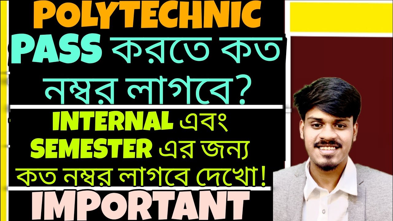 Wbscte: Polytechnic Pass Marks | Polytechnic Semester Exam 2025-26 | Youth Hub Education