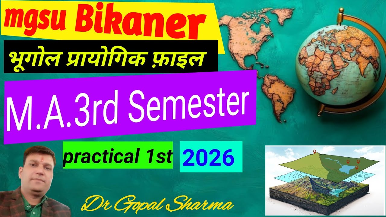 M.A. 3rd Semester Geography Practical 1st file 2026