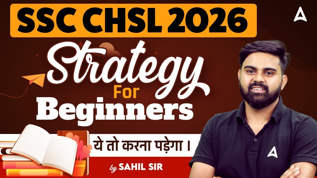 SSC CHSL 2026 | SSC CHSL Beginners Strategy | Crack SSC CHSL in 1st Attempt🔥