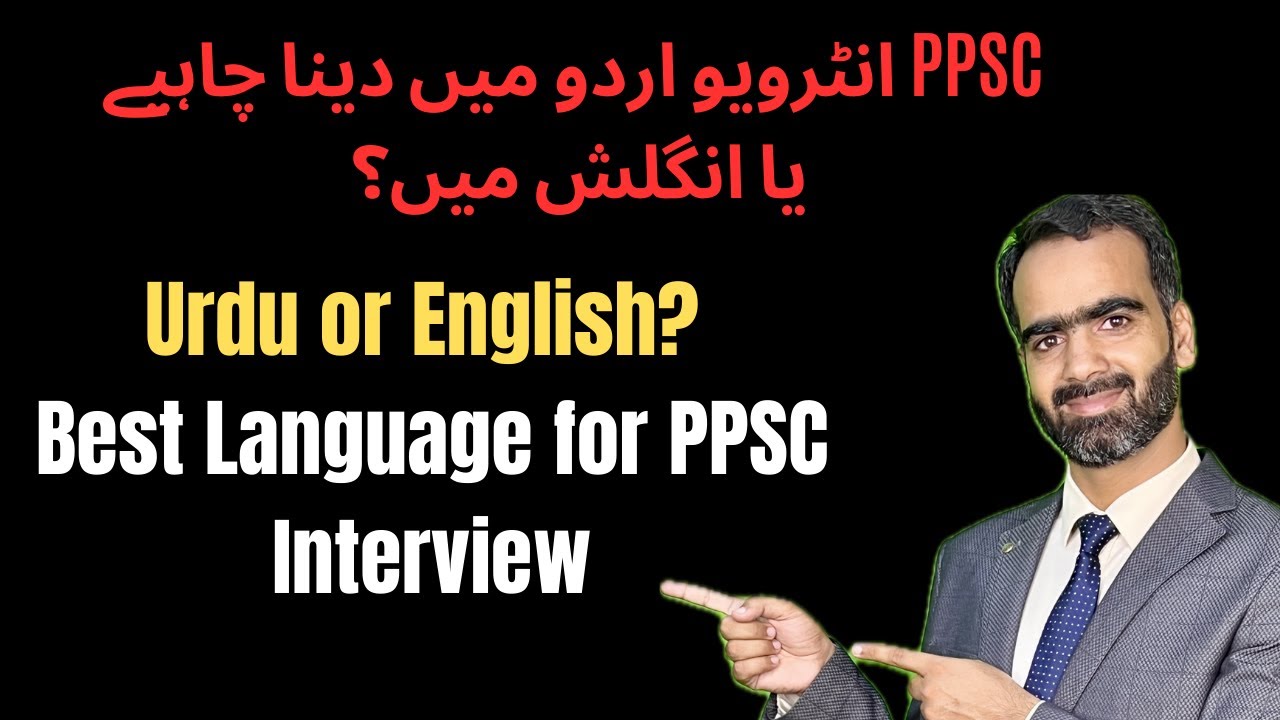 Should You Give PPSC Interview in Urdu or English? | Which Language to Prefer?
