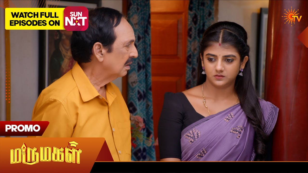 Marumagal - Promo | 04 Sep 2026 | Tamil Serial | Sun TV