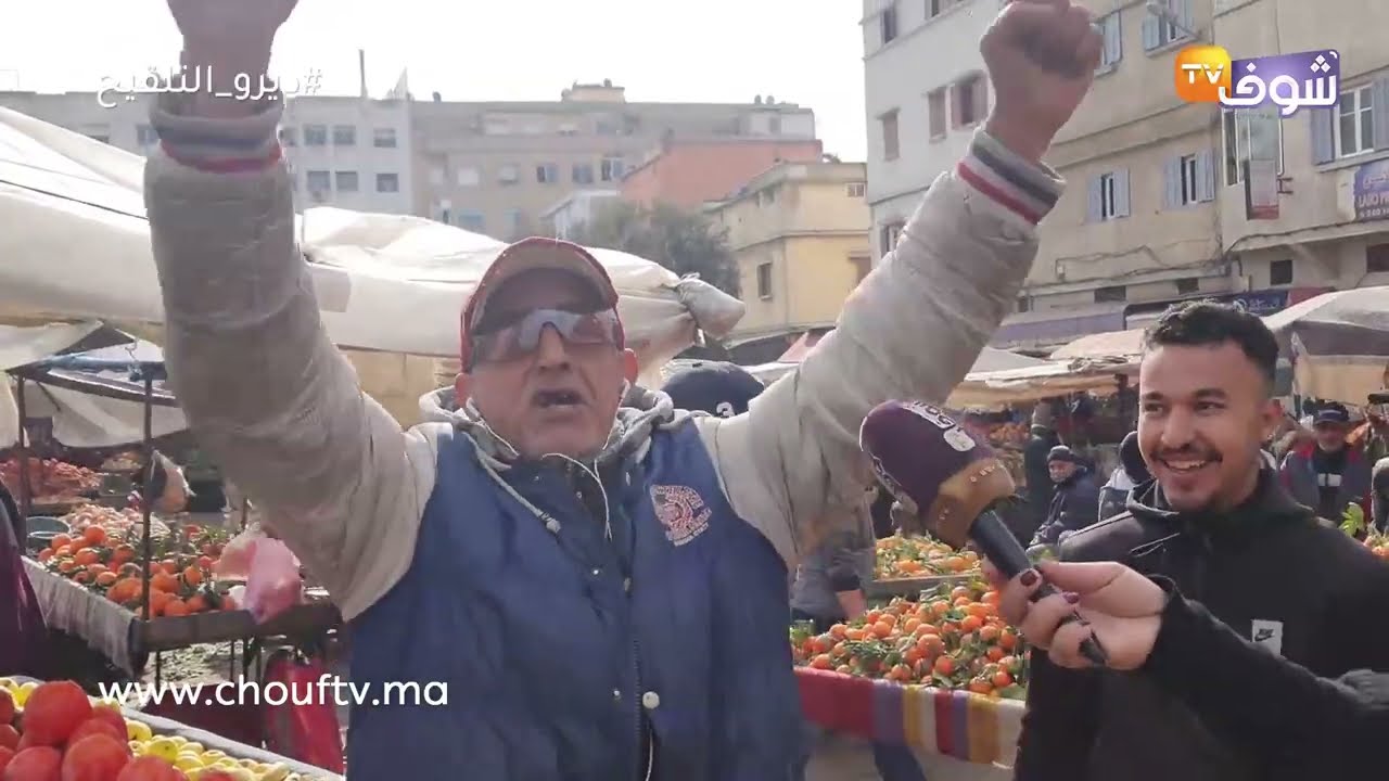 فيديو إيلا شافو تبون وشنقريحة موحال ينعسو..المغاربة دخلو طول وعرض فالكبرانات بعد هزيمة الجزائر