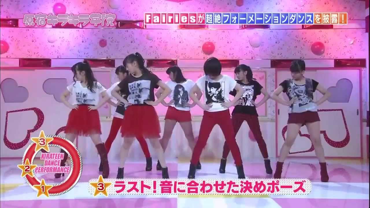 Worst to Best 18 Dance Performances by Fairies