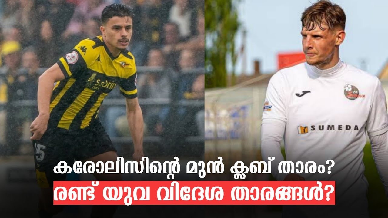 A star from the Karolis' Suduva 👀 | Two more young foreign stars 🔥