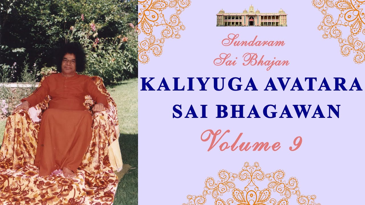 Kaliyuga Avatara Sai Bhagawan | Sundaram Sai Bhajan | Volume 9 | Sundaram Bhajan Group