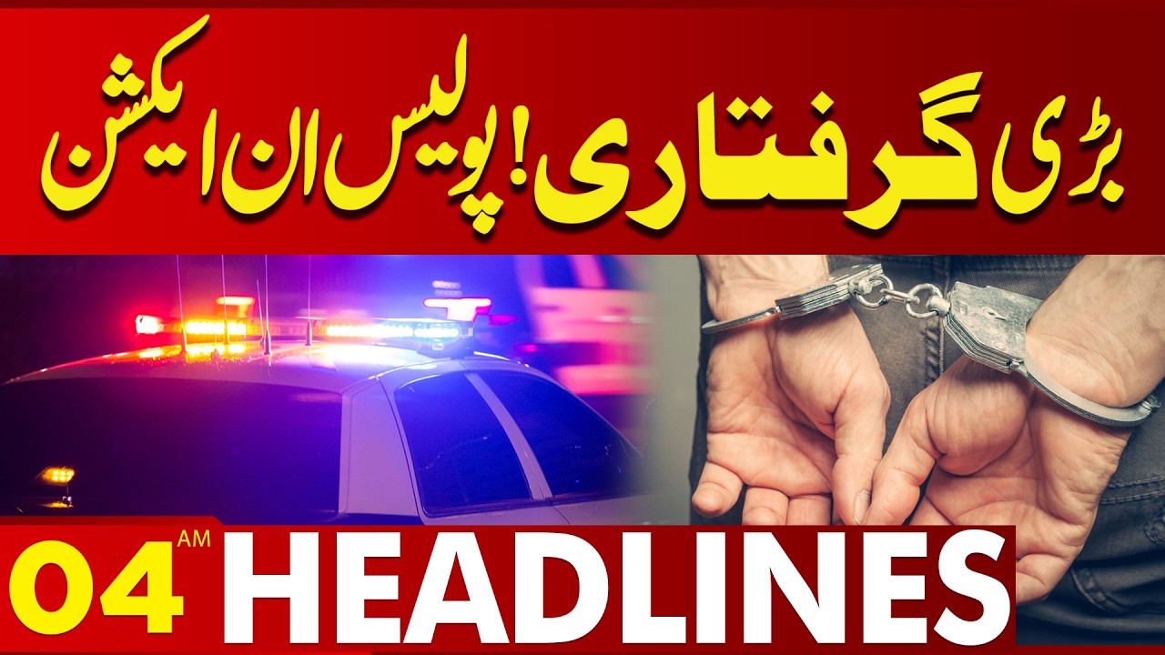Major Arrest | Police in Action! | Shocking News | 04AM Headlines | Lahore News HD