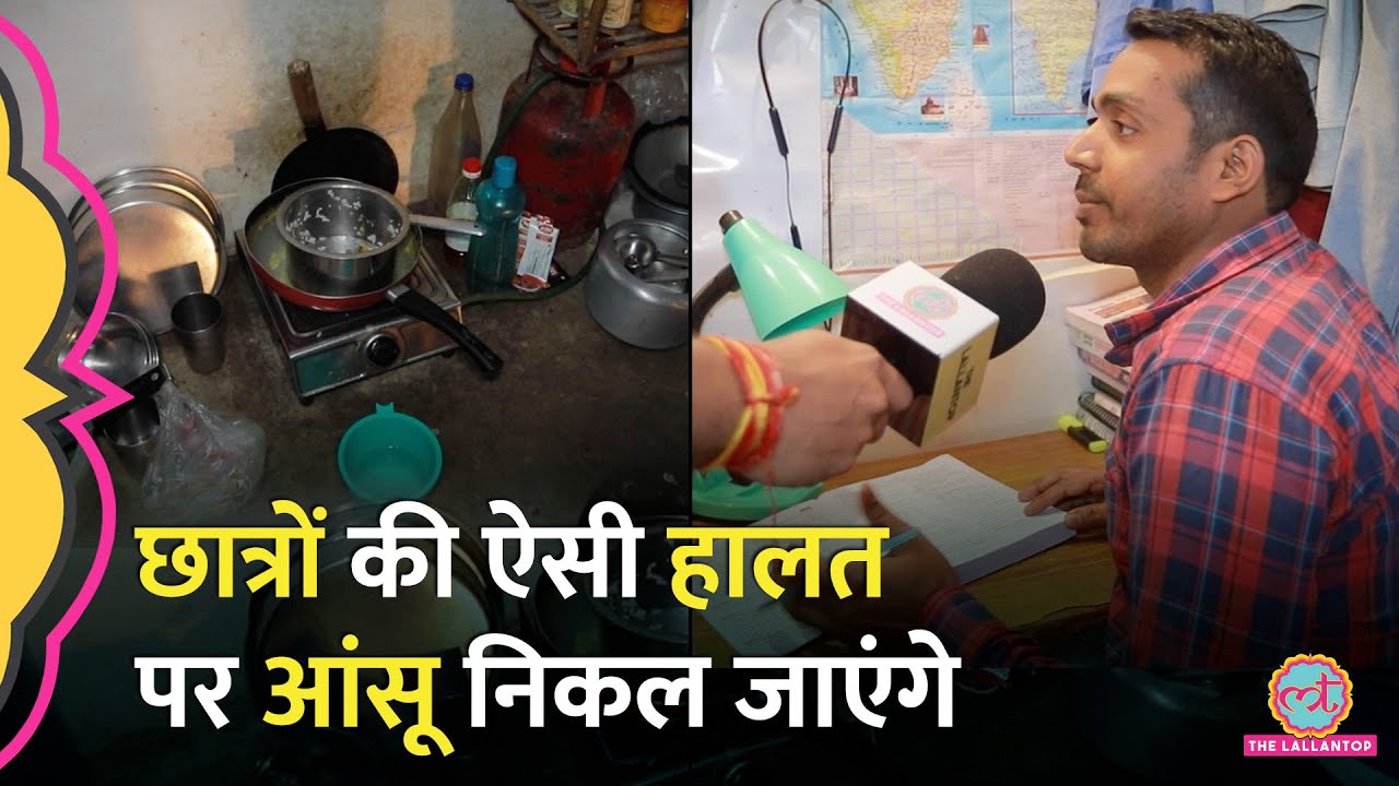 Paper Leak पर सरकार का एक्शन लेकिन इन छात्रों का दर्द Yogi जी को सुनना चाहिए | UPPSC