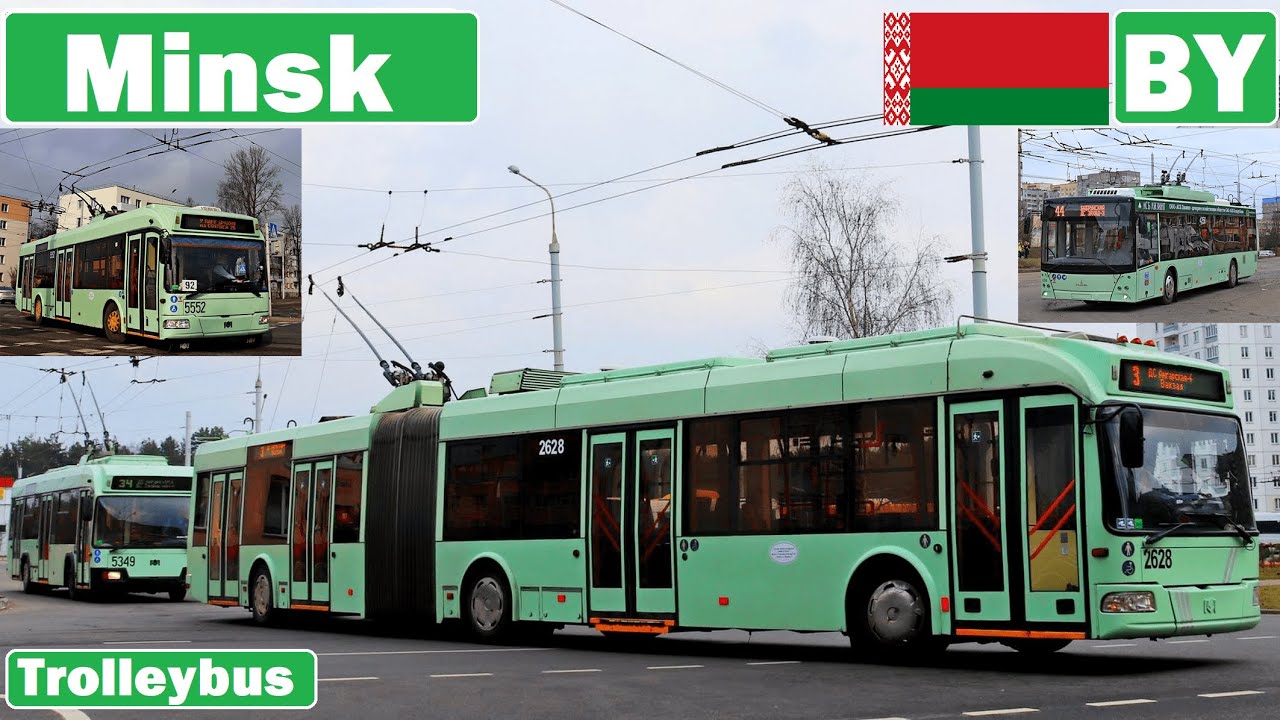 🇧🇾 MINSK TROLLEYBUS | Минский троллейбус 2020