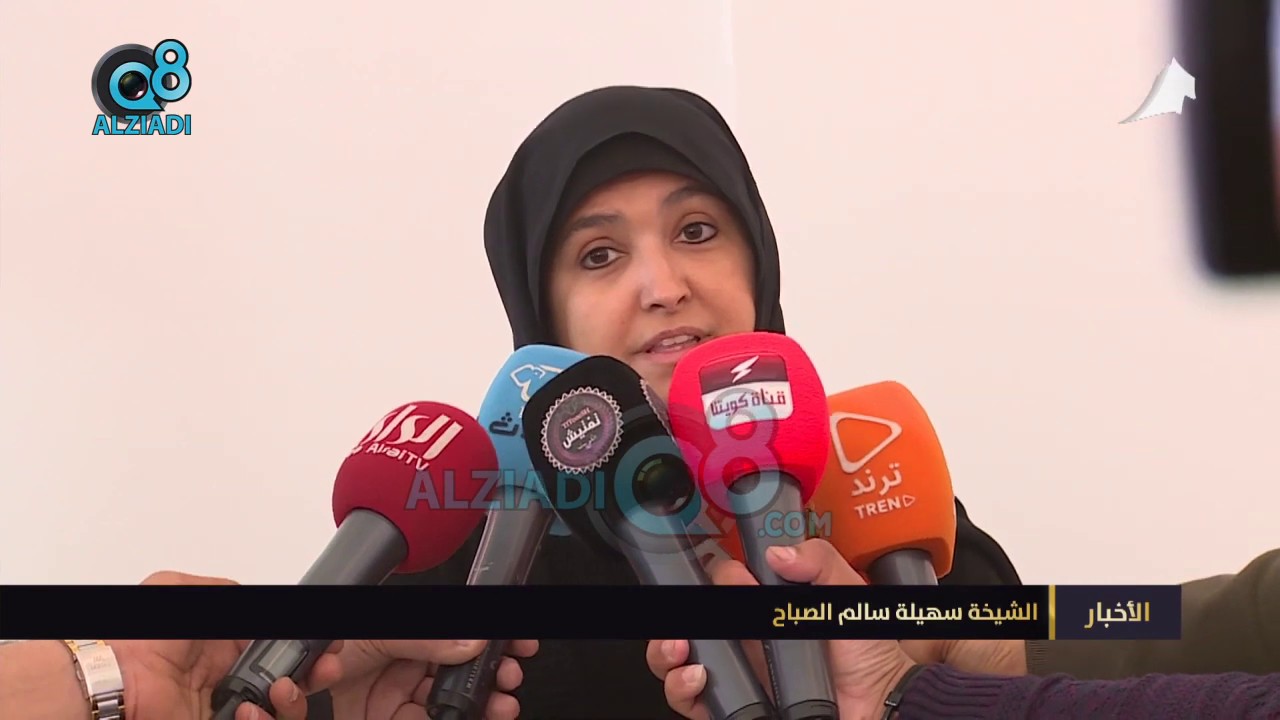 السفارة العمانية بالكويت تبدأ باستقبال المعزين بوفاة السلطان قابوس ولمدة 3 أيام