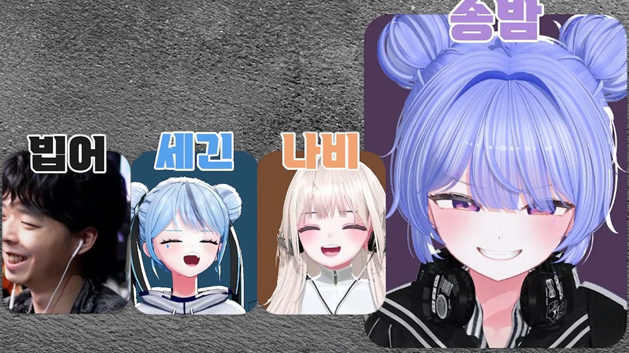 오빵이들 다 뺏어가는 기습 프리스타일