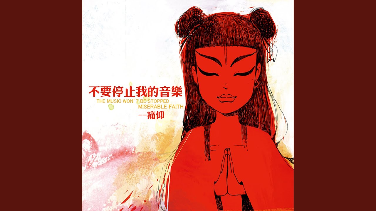 為你唱首歌