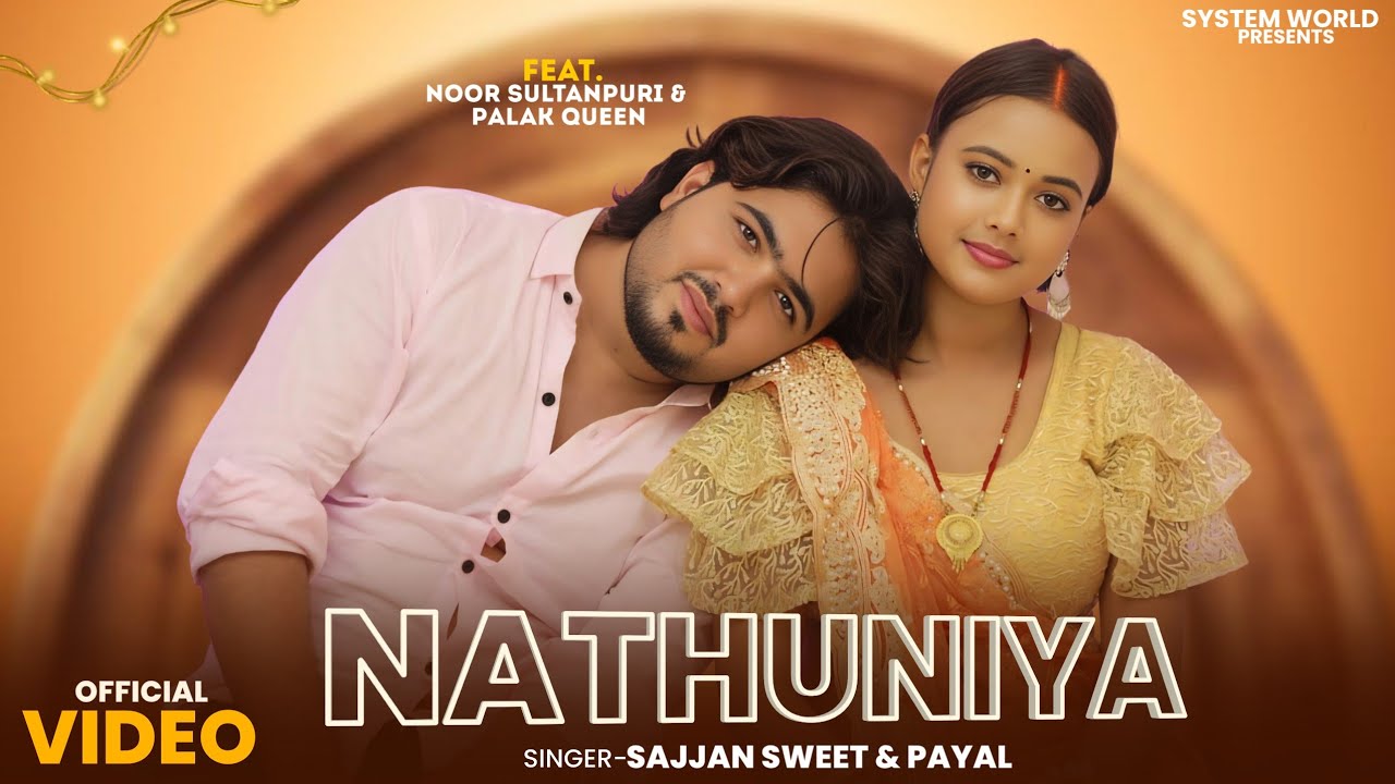 Nathuniya | नथुनिया | Noor_sultanpuri, Palak Queen | Sajjan Sweet, Payal |#Blockbuster Video Song