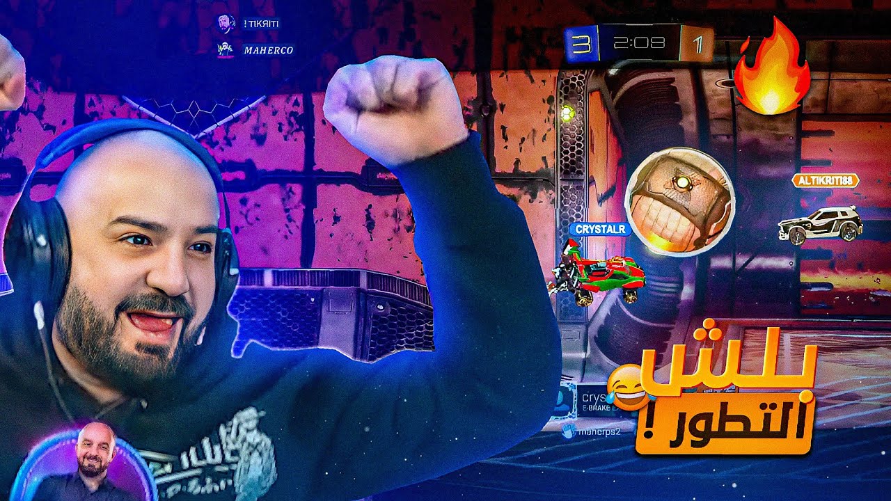 تحديات روكيت ليج منوعه مع السكواد ! 😂 Rocket league 🔥