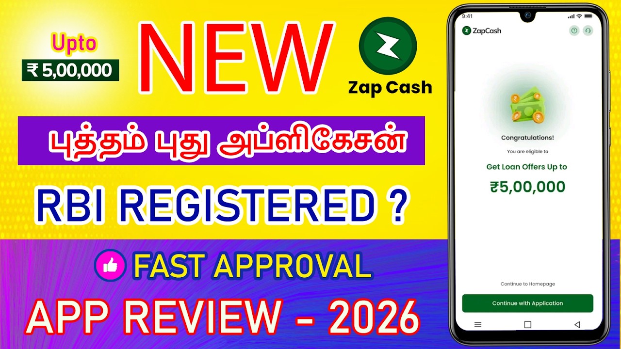 Zap Cash New Loan App 2026 Review - Loan App Tamil - New Instant Online Loan App 2026 - Loan App