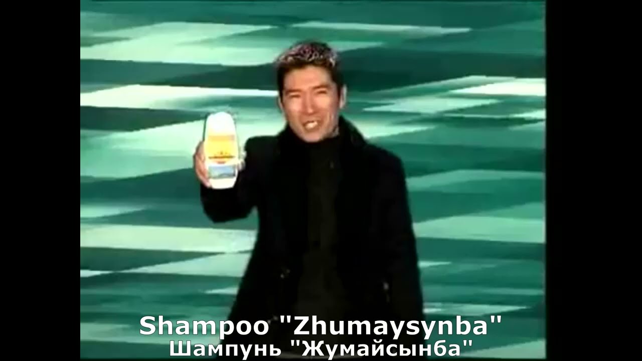 Shampoo 