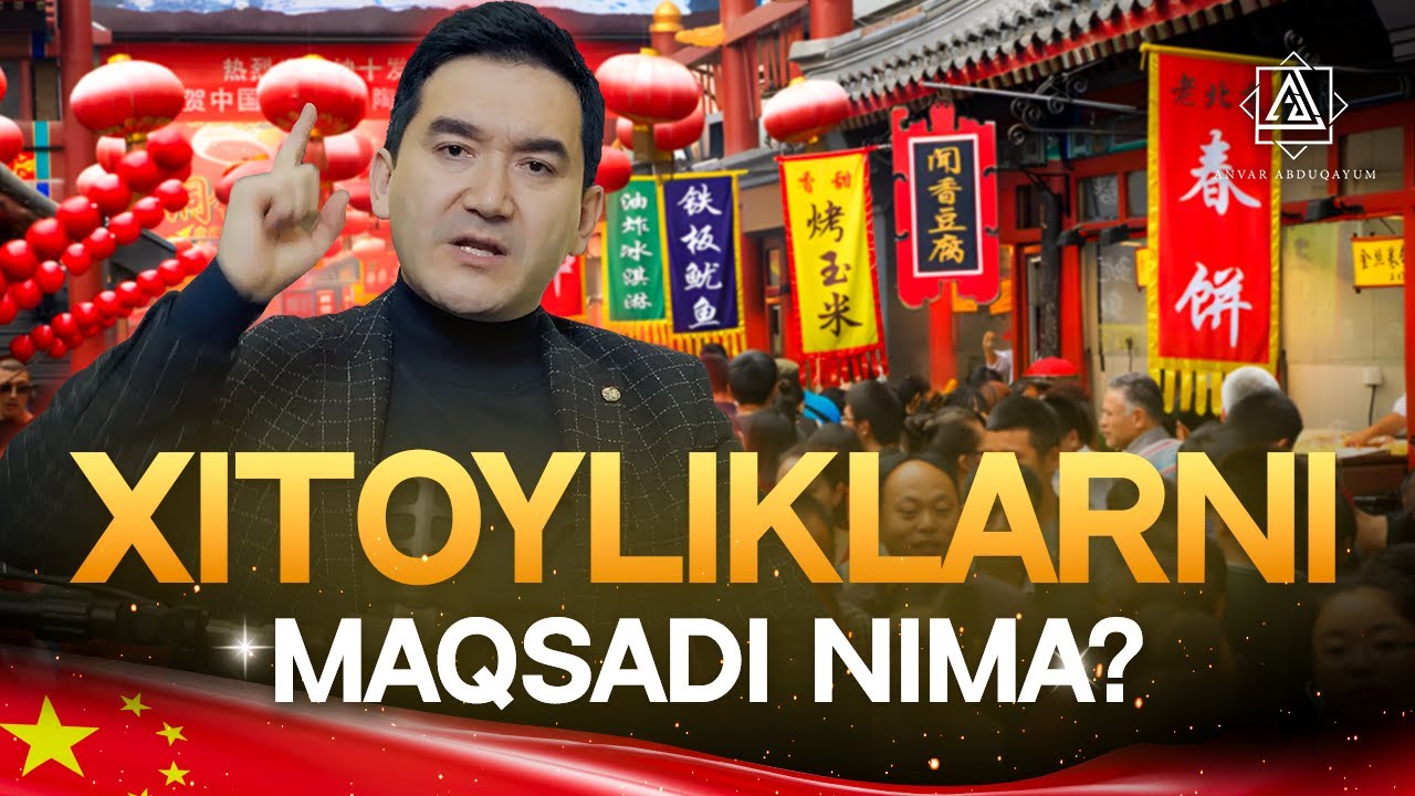 Xitoyliklarni siz hali yaxshi bilmaysiz. Xitoyliklarni ko'chib kelish oqibatlari | Anvar Abduqayum