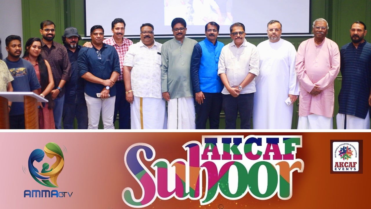 AKCAF SUHOOR #ammamalayalamglobal #event #newsupdate #uaemalayali