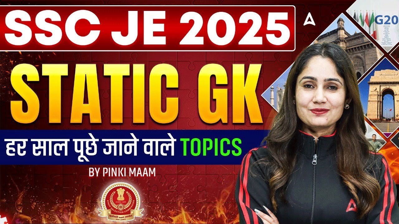 SSC JE 2025 🔍 STATIC GK | हर साल पूछे जाने वाले TOPICS | Must Watch by Pinki Ma&rsquo;am