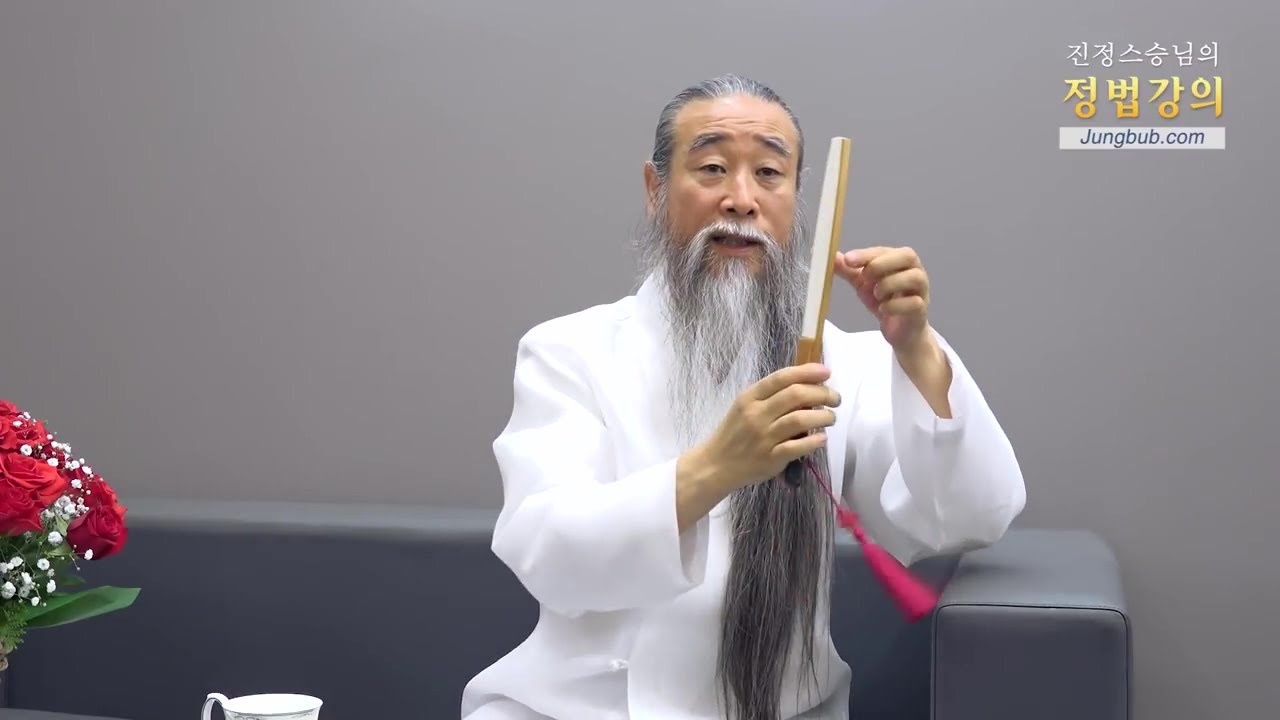 [홍익인간 인성교육] 7252강 영동달과 영동대신의 운용 변화