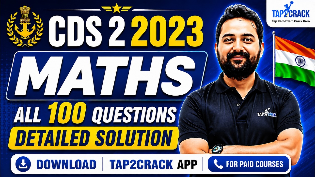 CDS 2 2023 Maths Paper Solution | Randhir Sir #cds