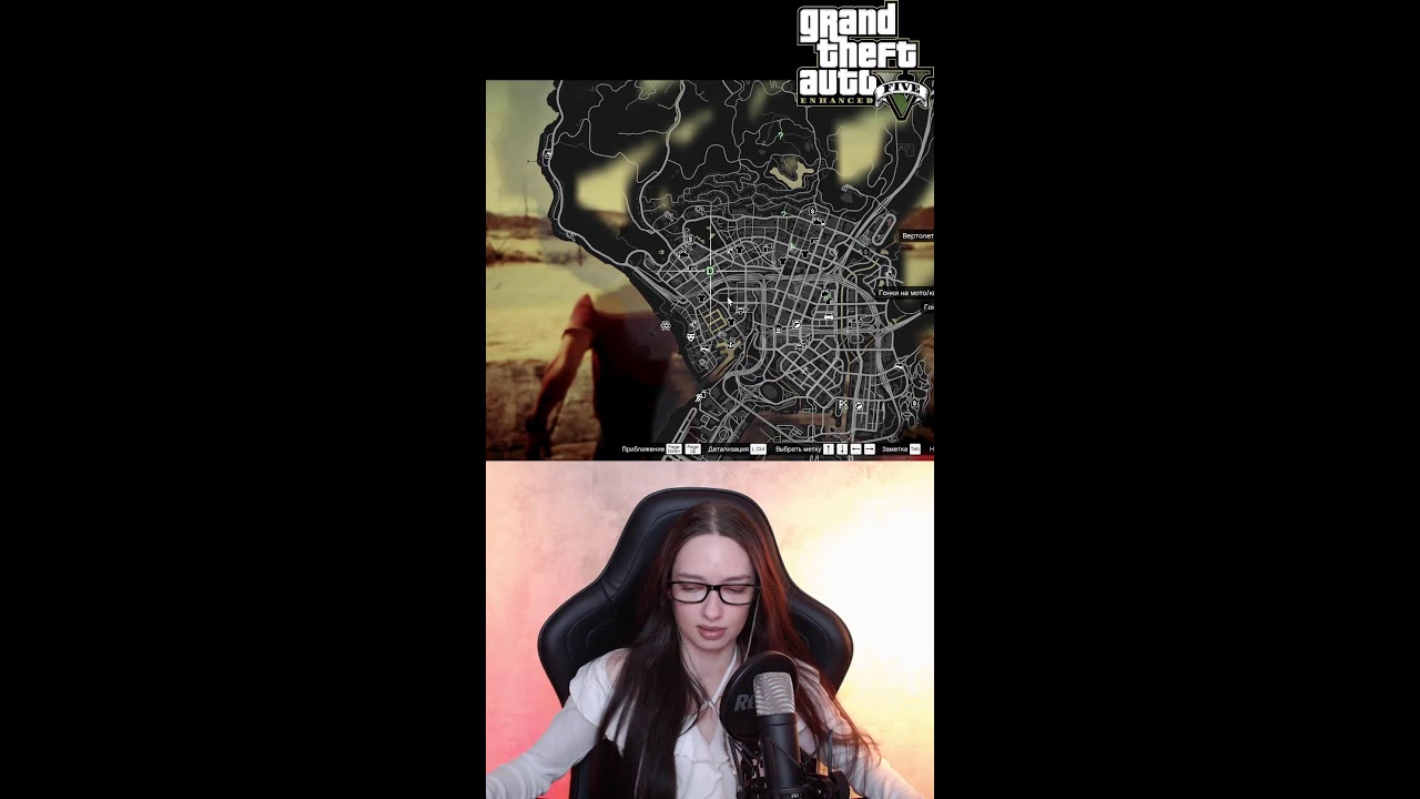 Стрим шортс | ПРОХОЖДЕНИЕ Grand Theft Auto 5 Enhanced