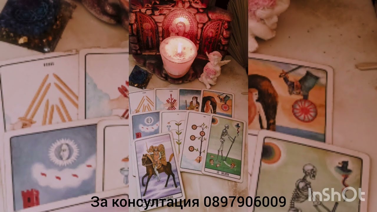 💖🌟Тайните които крие - излизат на яве 💖🌟