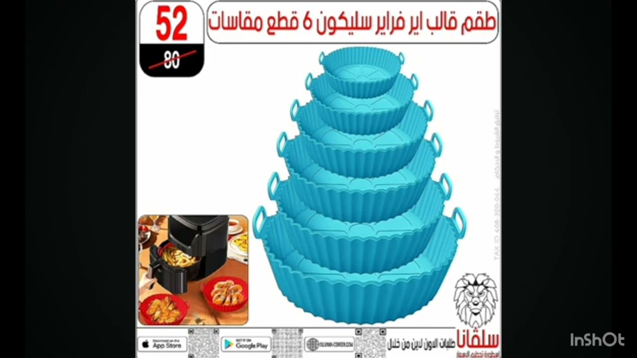عروض رنين الثلاثاء ٣٠ /١٢